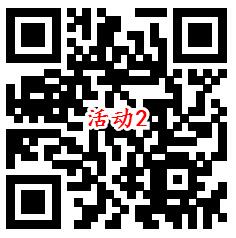 招商银行决战四季度预约直播抽7个现金红包 亲测中1.8元 - 吾爱软件库