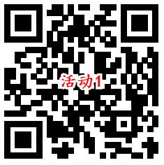 掌上生活部分用户直接领10-20元现金红包 亲测提现秒到账