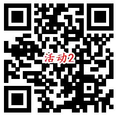 掌上生活部分用户直接领10-20元现金红包 亲测提现秒到账 - 吾爱软件库