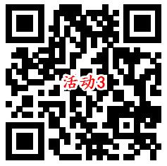 掌上生活部分用户直接领10-20元现金红包 亲测提现秒到账 - 吾爱软件库