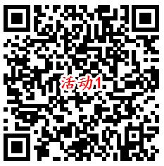 支付宝开心攒钱活动领随机现金红包 亲测提现0.63元秒到账 - 吾爱软件库