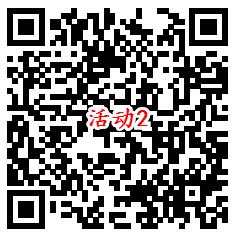 支付宝开心攒钱活动领随机现金红包 亲测提现0.63元秒到账 - 吾爱软件库