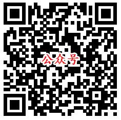 南方基金新用户领15元左右微信红包 老用户也能领5元左右 - 吾爱软件库