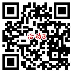 招商银行便民运动会4个活动抽现金红包、黄金红包 亲测中3.83元 - 吾爱软件库