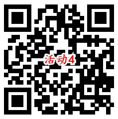 招商银行便民运动会4个活动抽现金红包、黄金红包 亲测中3.83元 - 吾爱软件库