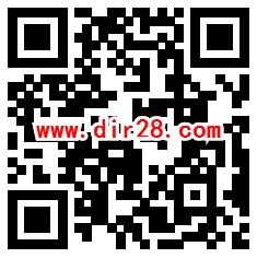 易方达基金订阅短信提醒抽10万个微信红包 亲测中0.36元不秒推 - 吾爱软件库