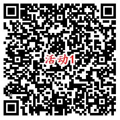 微博4个活动瓜分百万现金红包 亲测中2.9元提现支付宝秒到 - 吾爱软件库