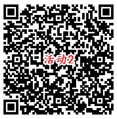 微博4个活动瓜分百万现金红包 亲测中2.9元提现支付宝秒到 - 吾爱软件库