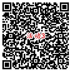 微博4个活动瓜分百万现金红包 亲测中2.9元提现支付宝秒到 - 吾爱软件库