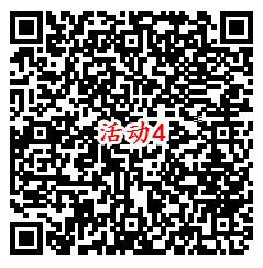 微博4个活动瓜分百万现金红包 亲测中2.9元提现支付宝秒到 - 吾爱软件库