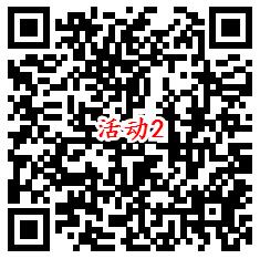 支付宝4个活动抽最高888元通用红包 亲测中1.58元秒到账 - 吾爱软件库