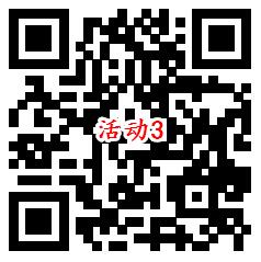 招商银行3个活动必中现金红包、黄金红包 亲测中6.27元 - 吾爱软件库