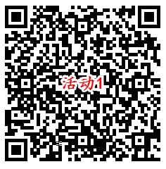 横琴人寿在线未来向前冲2个活动抽1-2元微信红包 亲测中1.88元 - 吾爱软件库