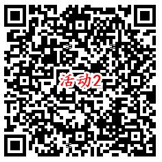 横琴人寿在线未来向前冲2个活动抽1-2元微信红包 亲测中1.88元 - 吾爱软件库