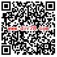 农行公众号助农开礼盒抽最高88元微信红包 亲测中0.59元 - 吾爱软件库