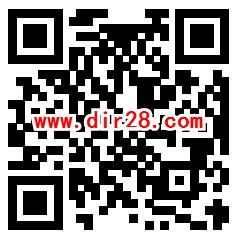 嘉实基金双11喊你收快递瓜分5万个微信红包 亲测中0.3元 - 吾爱软件库