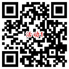 建设银行广东省分行2个活动抽最高188元微信红包 亲测中0.6元 - 吾爱软件库