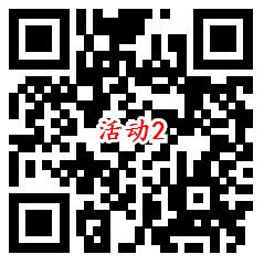 建设银行广东省分行2个活动抽最高188元微信红包 亲测中0.6元 - 吾爱软件库