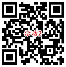 华夏基金爱拼才会赢多个活动抽微信红包、京东卡 亲测中0.71元 - 吾爱软件库