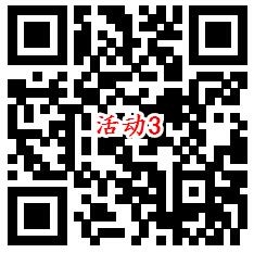 华夏基金爱拼才会赢多个活动抽微信红包、京东卡 亲测中0.71元 - 吾爱软件库