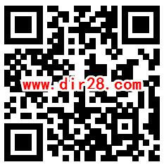 工银瑞信基金简单注册领取最高8.8元微信红包 亲测中0.6元 - 吾爱软件库