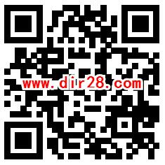 科勒优选冬日惊喜答问卷抽随机微信红包 亲测中1.03元 - 吾爱软件库