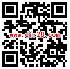 招商信诺感恩回馈礼从天降抽随机微信红包 亲测中0.35元秒推 - 吾爱软件库