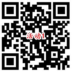 招商银行预约财富之夜直播抽最高888元现金红包、黄金红包 - 吾爱软件库