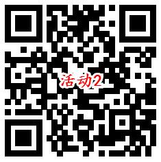 招商银行预约财富之夜直播抽最高888元现金红包、黄金红包 - 吾爱软件库