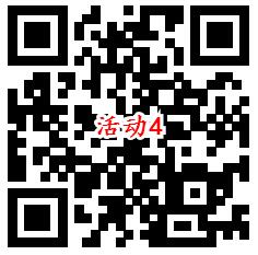 招商银行预约财富之夜直播抽最高888元现金红包、黄金红包 - 吾爱软件库