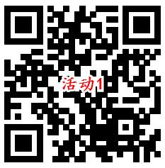 招商银行招牌年终奖多个活动瓜分百万现金红包、黄金红包 - 吾爱软件库