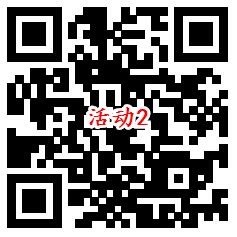 招商银行招牌年终奖多个活动瓜分百万现金红包、黄金红包 - 吾爱软件库