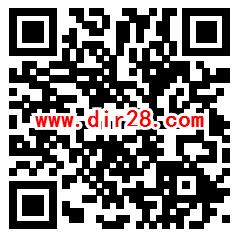 支付宝直播间摇红包活动抽265万个现金红包 亲测中0.11元 - 吾爱软件库