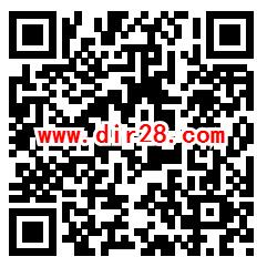 民生银行苏州分行年终红包瓜分万元微信红包 亲测中0.3元 - 吾爱软件库