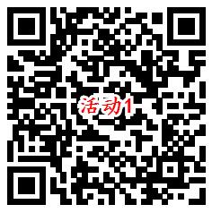 王者荣耀先游周年庆2个活动抽1-888个Q币 亲测中1个Q币 - 吾爱软件库