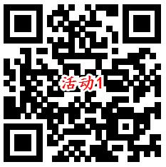 嘉实基金嘉实助力2个活动瓜分5万个微信红包 亲测中0.6元 - 吾爱软件库