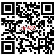 嘉实基金嘉实助力2个活动瓜分5万个微信红包 亲测中0.6元 - 吾爱软件库