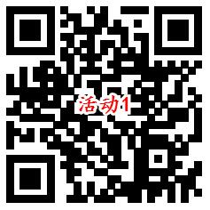 攻城石新一期2个活动抽最高188元微信红包 亲测中0.6元