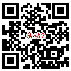 攻城石新一期2个活动抽最高188元微信红包 亲测中0.6元 - 吾爱软件库