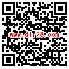 支付宝12月工资日瓜分100万个消费红包 亲测中1.88元余额宝红包 - 吾爱软件库