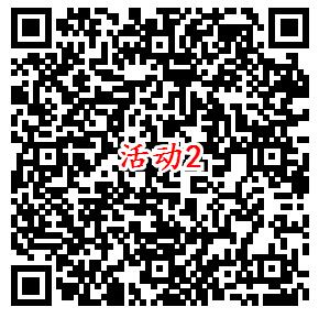 天龙八部微信2个活动登录领取3-188元微信红包 数量限量 - 吾爱软件库