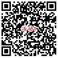 应用宝云游戏献壕礼领取1个Q币 最高还可抽1000个Q币 - 吾爱软件库