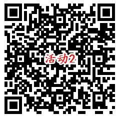 应用宝云游戏献壕礼领取1个Q币 最高还可抽1000个Q币 - 吾爱软件库