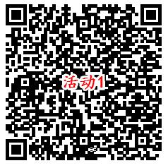 微博2个活动抽最高2022元支付宝现金 亲测中4.55元提现秒到 - 吾爱软件库