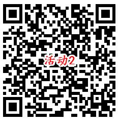 微博2个活动抽最高2022元支付宝现金 亲测中4.55元提现秒到 - 吾爱软件库