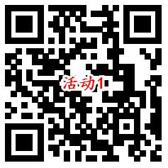 攻城石和腾讯微保2个活动抽0.3-188元微信红包 亲测中0.3元 - 吾爱软件库