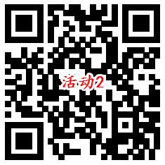 攻城石和腾讯微保2个活动抽0.3-188元微信红包 亲测中0.3元 - 吾爱软件库