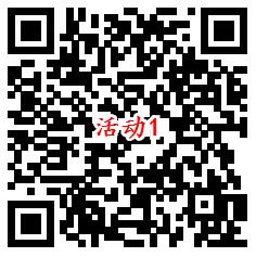 淘宝逛逛4个活动每天领最高88元无门槛红包 亲测中3.35元