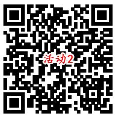 淘宝逛逛4个活动每天领最高88元无门槛红包 亲测中3.35元 - 吾爱软件库