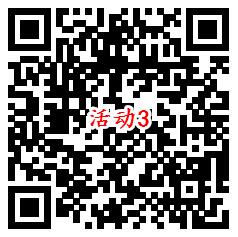 淘宝逛逛4个活动每天领最高88元无门槛红包 亲测中3.35元 - 吾爱软件库